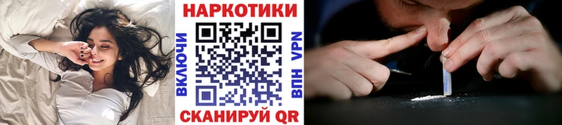 Купить наркотики сайты Новоуральск Канабис COCAIN APVP ЭКСТАЗИ ГАШИШ