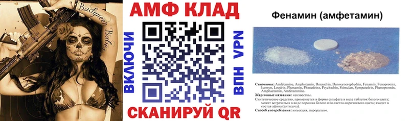 цена   мега ТОР  Amphetamine Premium  Новоуральск 