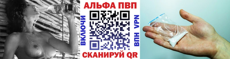 A PVP Crystall  Новоуральск 