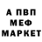 Метадон methadone Nikolay Ko