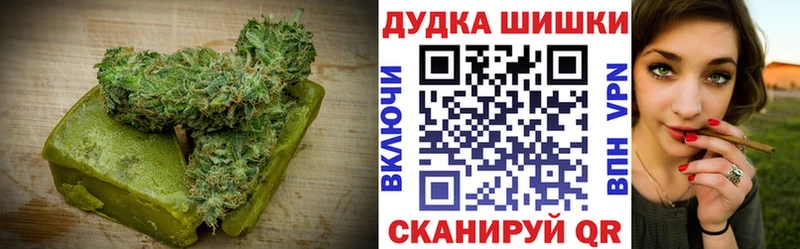 как найти Новоуральск Cannafood марихуана