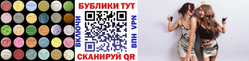 купить наркоту  Новоуральск  ЭКСТАЗИ Punisher 
