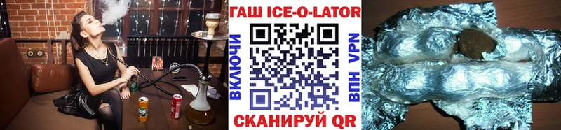 ГАШИШ Premium  Новоуральск 