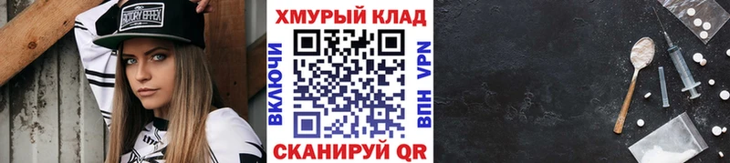 как найти закладки  Новоуральск  ГЕРОИН Heroin 