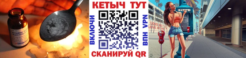 МЕГА ТОР дарк нет телеграм КЕТАМИН VHQ Новоуральск