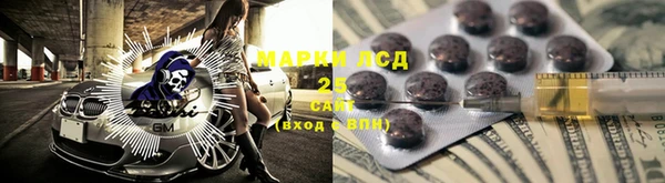 меф Вяземский