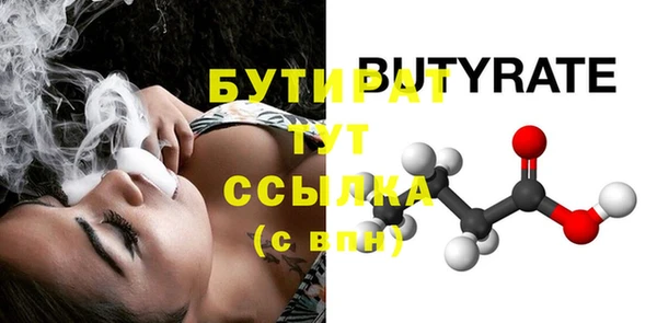 меф Вяземский