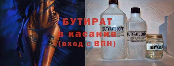 меф Вяземский