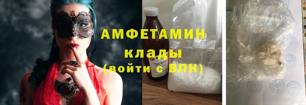 меф Вяземский