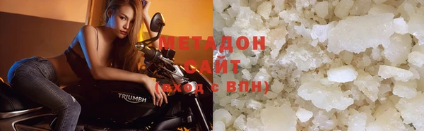меф Вяземский