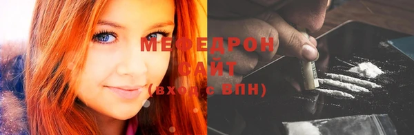 меф Вяземский