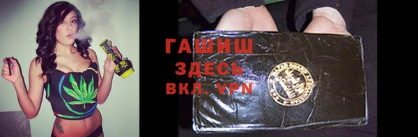 меф Вяземский