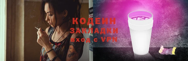 хмурый Вязники