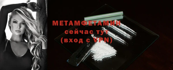 меф Вяземский
