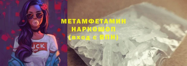 меф Вяземский