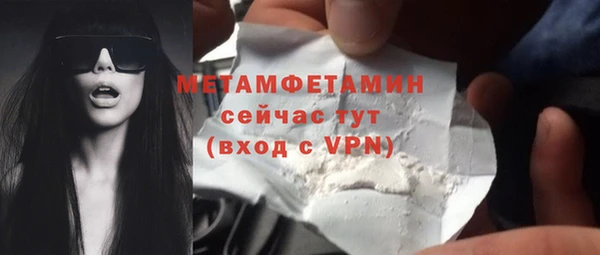 меф Вяземский