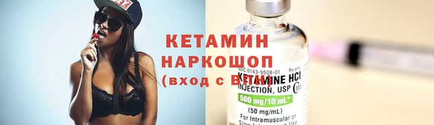 хмурый Вязники