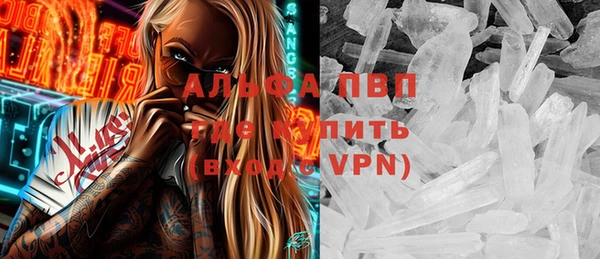 меф Вяземский