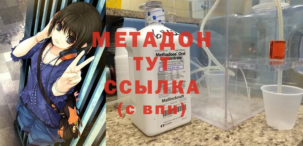 меф Вяземский