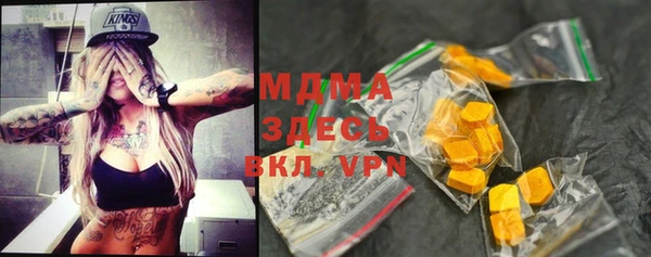 меф Вяземский
