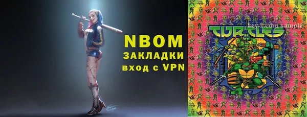 jwh Вязьма