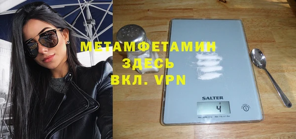 хмурый Вязники