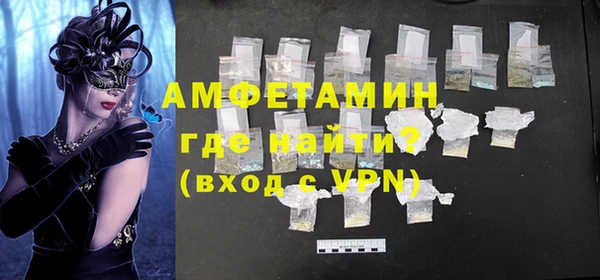 меф Вяземский