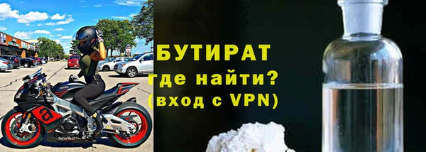 меф Вяземский