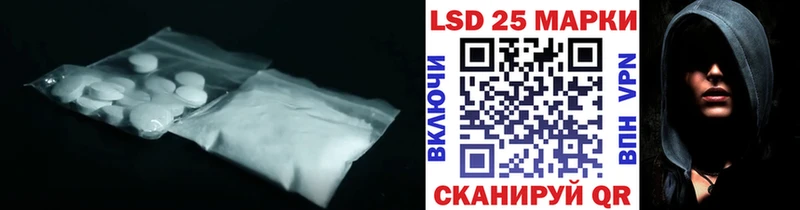 LSD-25 экстази ecstasy  ОМГ ОМГ рабочий сайт  Новоуральск 