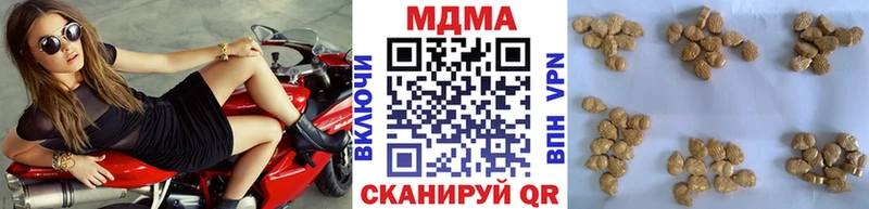 MDMA молли  Новоуральск 