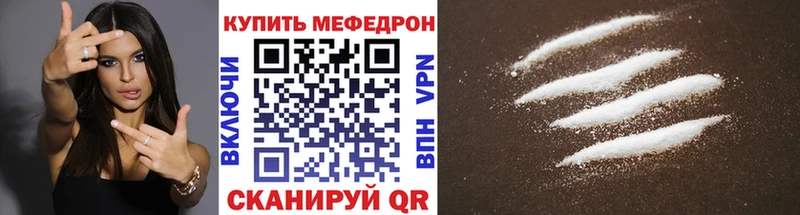 Меф мяу мяу  даркнет сайт  Новоуральск 