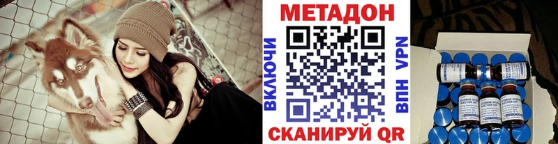 МЕТАДОН белоснежный  цена   Новоуральск 