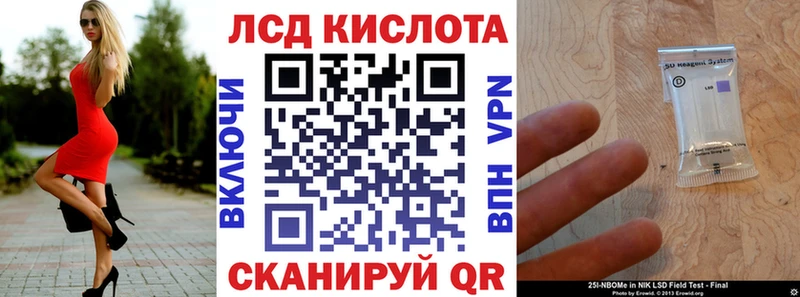 Марки NBOMe 1500мкг  мориарти состав  Новоуральск 