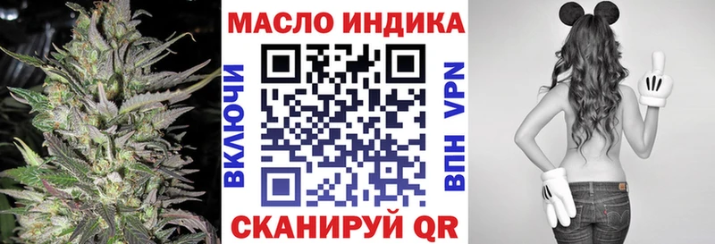даркнет сайт  Новоуральск  ТГК жижа 